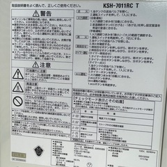 サンポット　煙突ストーブ　2021年製　美品　格安！の画像