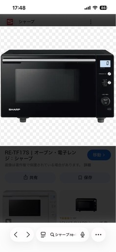 ガスコンロ、デロンギ、電子レンジ、食器棚、洗濯機
