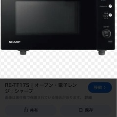 ガスコンロ、デロンギ、電子レンジ、食器棚、洗濯機
の画像