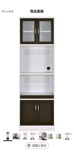 ガスコンロ、デロンギ、電子レンジ、食器棚、洗濯機

