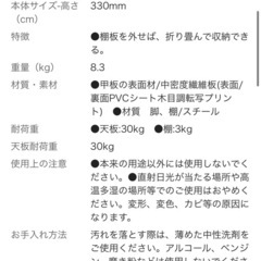棚付きリビングテーブル ホワイト 90×45cm の画像