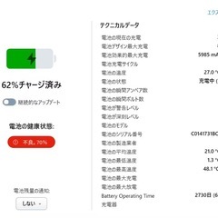 初代 iPad Air（第1世代）  32GBシルバー バッテリー69% 美品の画像
