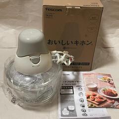 ★テスコム フードプロセッサー TK213 W コンパクト多機能タイプの画像