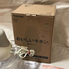 ★テスコム フードプロセッサー TK213 W コンパクト多機能タイプの画像