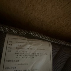 ニトリ　セミダブル　ベッド　ポケットコイル　マットレスの画像
