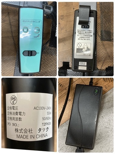 ジモティー限定価格！S144 ⭐ VITA ヴィータ 折りたたみ電動ベッド 無段階電動リクライニング 幅91cm  USED