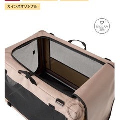 犬用折りたたみケージの画像