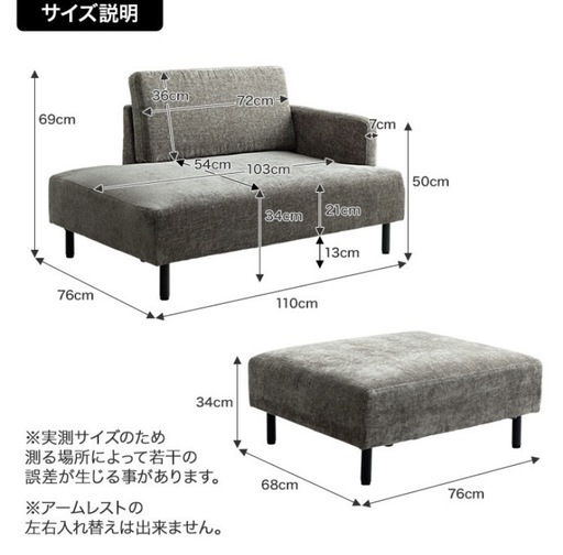 11月中引取希望【新品　極美品】カウチソファー　オットマン付き　家具350 