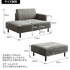 カウチソファー　オットマン　家具350 の画像