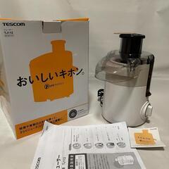 ★テスコム ジューサー ミキサー TJ112 W チタンカッター搭載の画像