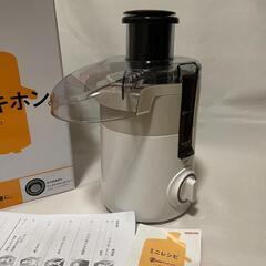 ★テスコム ジューサー ミキサー TJ112 W チタンカッター搭載の画像