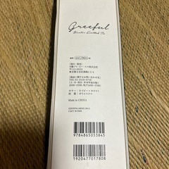 【新品】ニットタイ（バイカラー）の画像