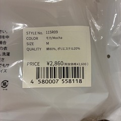 オーガニックワッフルエリザベスカラーの画像