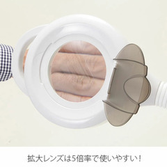 拡大鏡、照明の画像