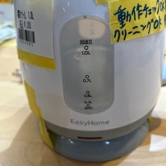 【電子ケトル1.2L】【T-fal】クリーニング済み【管理番号31021】野の画像
