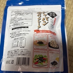 韓国のり　ジャバンのりフレークの画像