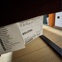IKEA BOLIDEN チェア イス 椅子の画像
