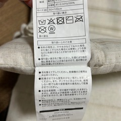 【商談中】ニトリ　ゴロ寝クッションの画像