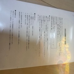 SアイムジャグラーEX.TPの画像
