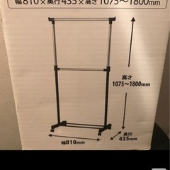 ハンガーラックの画像