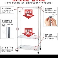 スチールラックの画像