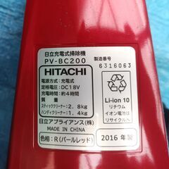 ★お届け可!!★ HITACHI 充電式掃除機 スティック型・ハンディ型クリーナー PV-BC200の画像