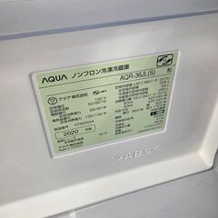 J2134【リユースのサカイ柏店】 AQUA アクア 冷蔵庫 AQR-36JR　2020年製 クリーニング済み　参考価格 88,660円の画像