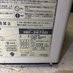 長府ボイラー給湯専用の画像