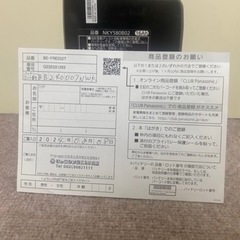 パナソニックバッテリー16ahの画像