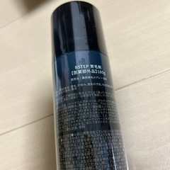 BSTEP 育毛剤 男性用 ヘアトニック 【爽快直塗りヘッドx炭酸泡の刺激x180g】医薬部外品の画像
