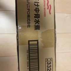 【新品・未開封】マルハニチロ さけ中骨水煮缶 24缶 1箱 まとめ買いに最適の画像