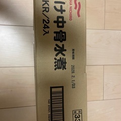 【新品・未開封】マルハニチロ さけ中骨水煮缶 24缶 1箱 まとめ買いに最適の画像