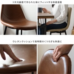 ダイニングチェア 2脚セット 椅子 チェア ブラウン レザーの画像