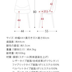 ダイニングチェア 2脚セット 椅子 チェア ブラウン レザーの画像