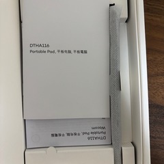 Wacom Movink Pad 11の画像