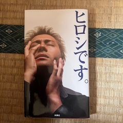 競馬本の画像