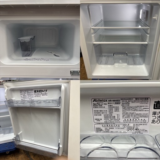 I587 ? 2022年製の高年式♪ Abitelax 冷蔵庫 (90L) ⭐ 動作確認済 ⭐ クリーニング