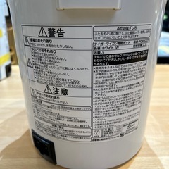 【電気ポット2.2L】【タイガー】クリーニング済み【管理番号31021】野の画像