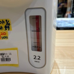 【電気ポット2.2L】【タイガー】クリーニング済み【管理番号31021】野の画像