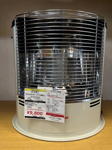 イワタニ カセットガスストーブ『デカ暖Ⅱ』【リサイクルマート下関店】