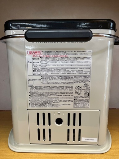 イワタニ カセットガスストーブ『デカ暖Ⅱ』【リサイクルマート下関店】