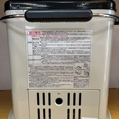 イワタニ カセットガスストーブ『デカ暖Ⅱ』【リサイクルマート下関店】の画像