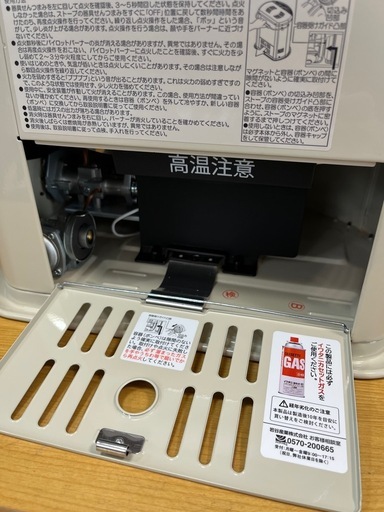 イワタニ カセットガスストーブ『デカ暖Ⅱ』【リサイクルマート下関店】