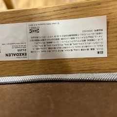 イケアナチュラルチェア4脚の画像
