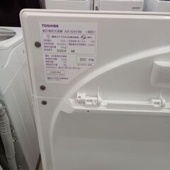 リユースのサカイ栃木店★ジモティ割あり★ TOSHIBA 洗濯機 AW-8DH18K 8.0kg 21年製 動作確認／クリーニング済み TC11218の画像