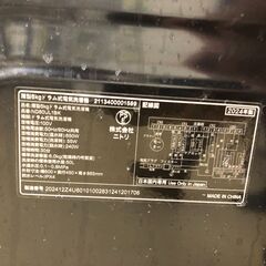【ジャングルジャングルサカイ石津店】NITORI　ニトリ　６kg　スリムドラム式洗濯機 　ND60UL1　2024年製　乾燥無し　クリーニング済み　動作チェックOK　保障あり　堺市 西区 東区 北区 南区 堺区 石津の画像