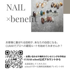 【湘南エリア】ネイル初心者OK✨自分だけのアートチップ作成ワークショップ開催！の画像