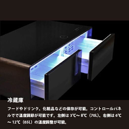 ⭐️破格⭐️ スマートテーブル　STB135 冷蔵庫❗️スピーカー❗️充電❗️定価　176,000円❗️