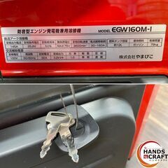 【久留米】【引き取り限定】【送料無料/法人様限定】【中古品】新ダイワ EGW160M エンジン溶接機 定格使用率50% 【西濃発送/北海道・離島を除く】の画像