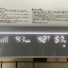 ペットドライルーム、72リットル、大容量の画像